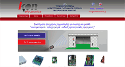 Desktop Screenshot of konelectronics.gr