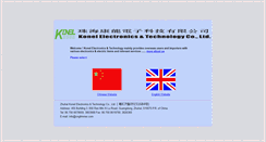 Desktop Screenshot of konelectronics.com