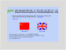 Tablet Screenshot of konelectronics.com